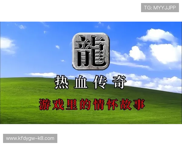 K8现金下载最新版本更新内容，享受丰富游戏资源和优惠活动