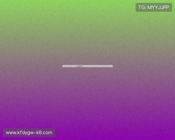 科特迪瓦与厄瓜多尔6月15日世界杯比赛战术分析与双方历史交锋纪录解读